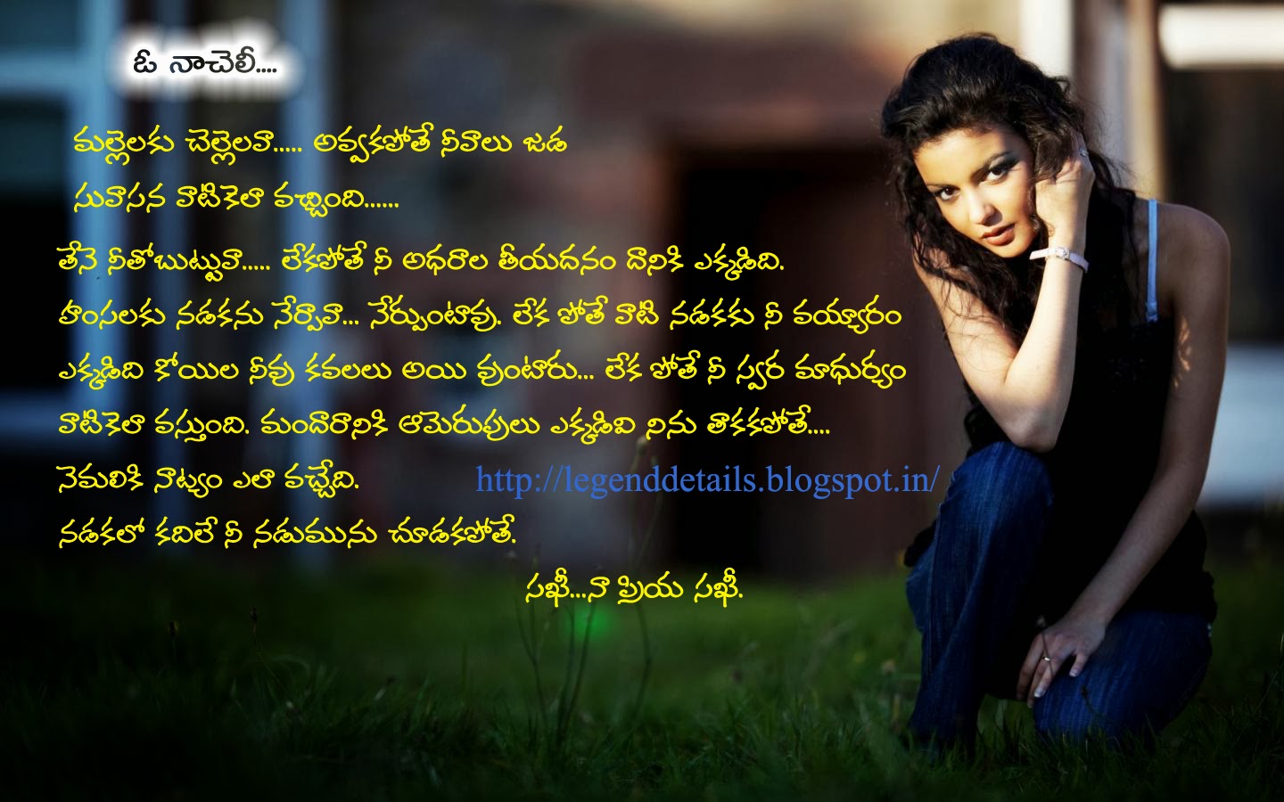 letest heart touching love songs in telugu mp3 download